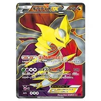ギャラドス R [バンデットリング] XY7 021/081 買取 | ポケモンカード