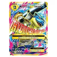 ミュウツーEX RR [20th Anniversary] CP6 050/087 買取 | ポケモン