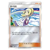 スイレン SR [GXバトルブースト] SM4+ 118/114 買取 | ポケモンカード