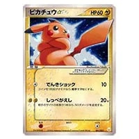 ピカチュウ [YU NAGABA×ポケモンカードゲーム] 208/S-P 買取