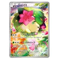 ビクティニ [幻・伝説 ドリームキラコレクション] CP5 007/036 買取