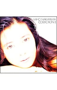 中山美穂』 CDの買取価格一覧 | 宅配買取 ネットオフ