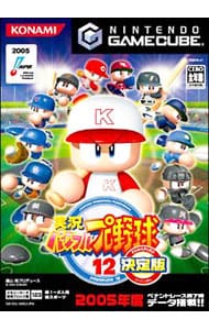 イナズマイレブンGO ギャラクシー スーパーノヴァ【完全やり込みデータ