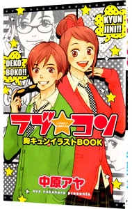 全巻セット】鹿楓堂よついろ日和 ＜1～22巻セット＞: 中古 | 清水ユウ