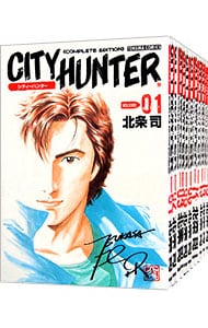 全巻セット】シティーハンター 【完全版】 ＜全32巻セット＞: 中古