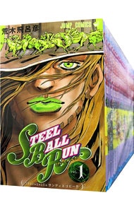 全巻セット】スティール・ボール・ラン ＜全24巻セット＞: 中古 | 荒木