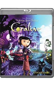 Blu－ray】コララインとボタンの魔女 スタンダード・エディション