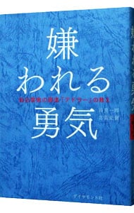 超帝国主義国家アメリカの内幕: 中古 | マイケル・ハドソン | 古本の