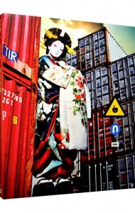 ケース付】逆輸入～港湾局～ 初回生産限定盤: 中古 | 椎名林檎 | CDの