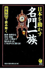 命の尊さについてぼくが思うこと: 中古 | 山田倫太郎 | 古本の通販なら
