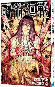 全巻セット】ダンダダン ＜1～22巻セット＞: 中古 | 龍幸伸 | 古本の