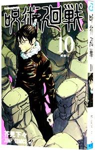全巻セット】二月の勝者－絶対合格の教室－ ＜全21巻セット＞: 中古