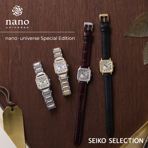 SEIKO SELECTION ナノ・ユニバース コラボレーションモデル SSEH015