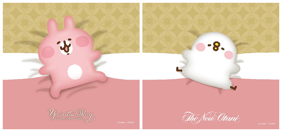 カナヘイの小動物」コラボルーム販売決定！