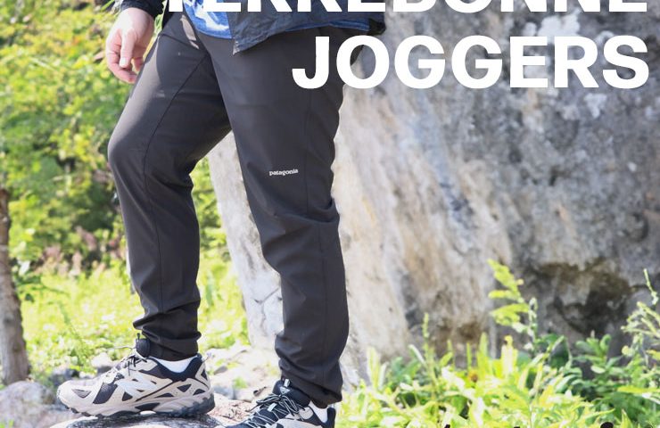 パタゴニアの万能パンツ“テルボンヌジョガーズ”｜魅力と気になるサイズ
