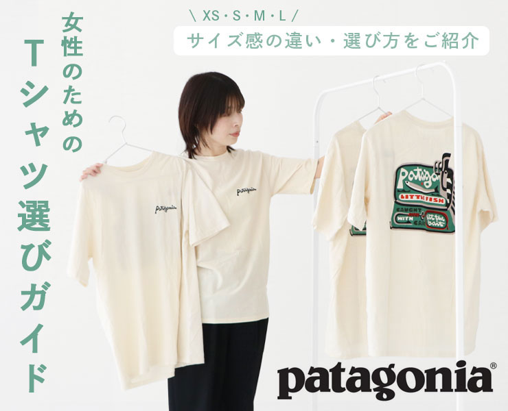 サイズM パタゴニア 信越五岳 Tシャツ 2025 キャプリーン メンズ 2025年】キャプリーン・クール・メリノTシャツを徹底レビュー｜春秋に