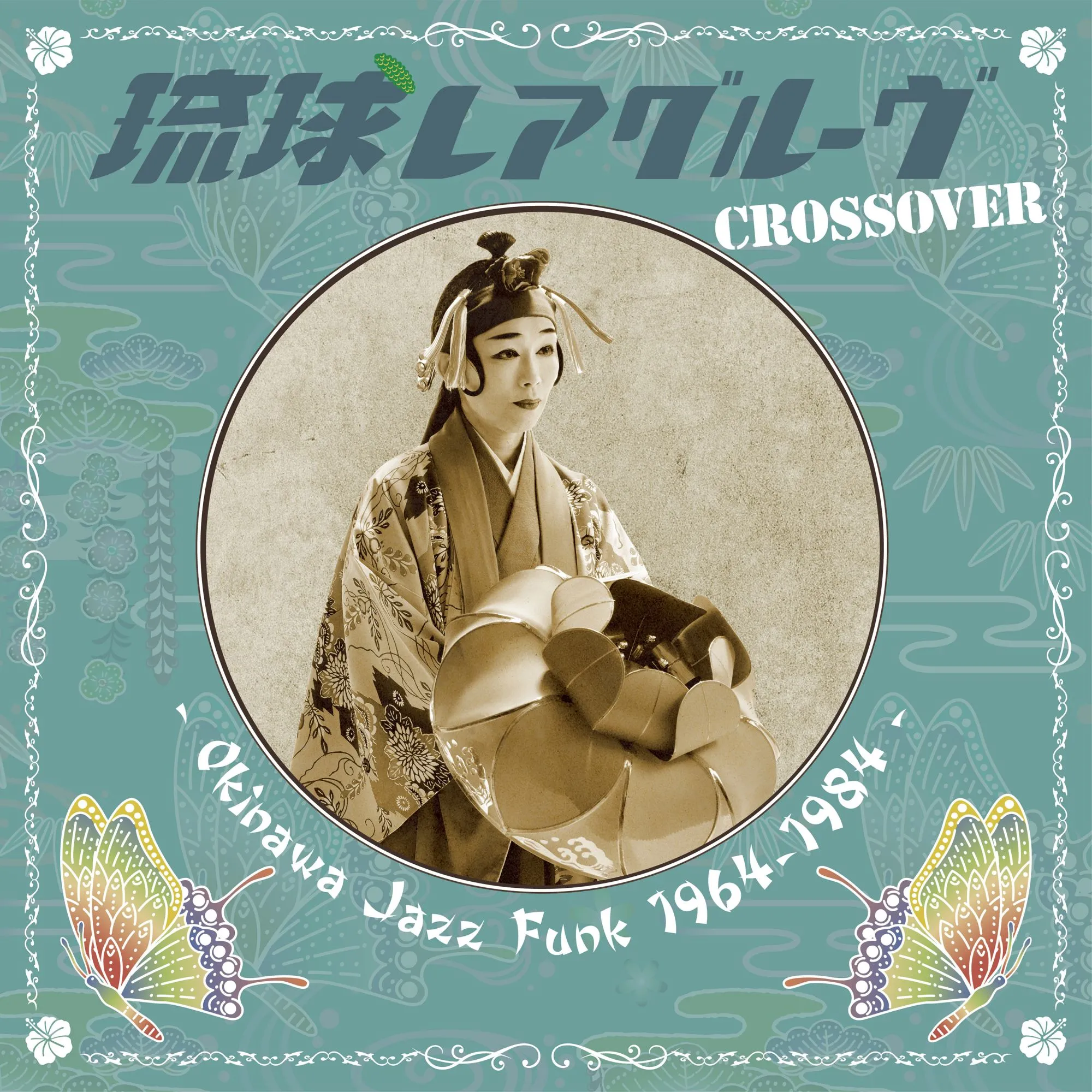 VARIOUS - 琉球レアグルーヴ Crossover - Okinawa Jazz Funk 1964-1984
