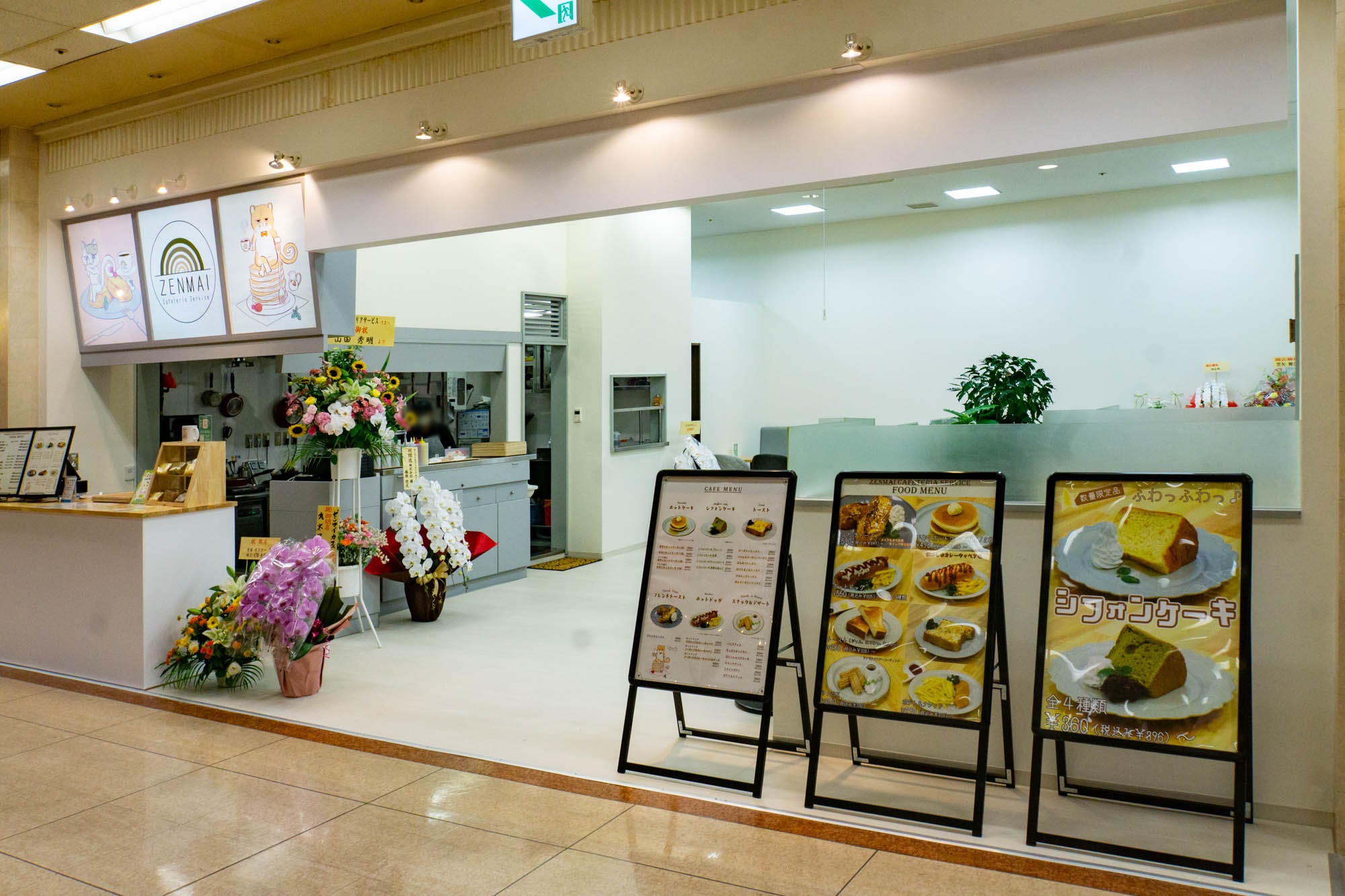 アルプラザ香里園につくってた「ゼンマイカフェテリアサービス」が