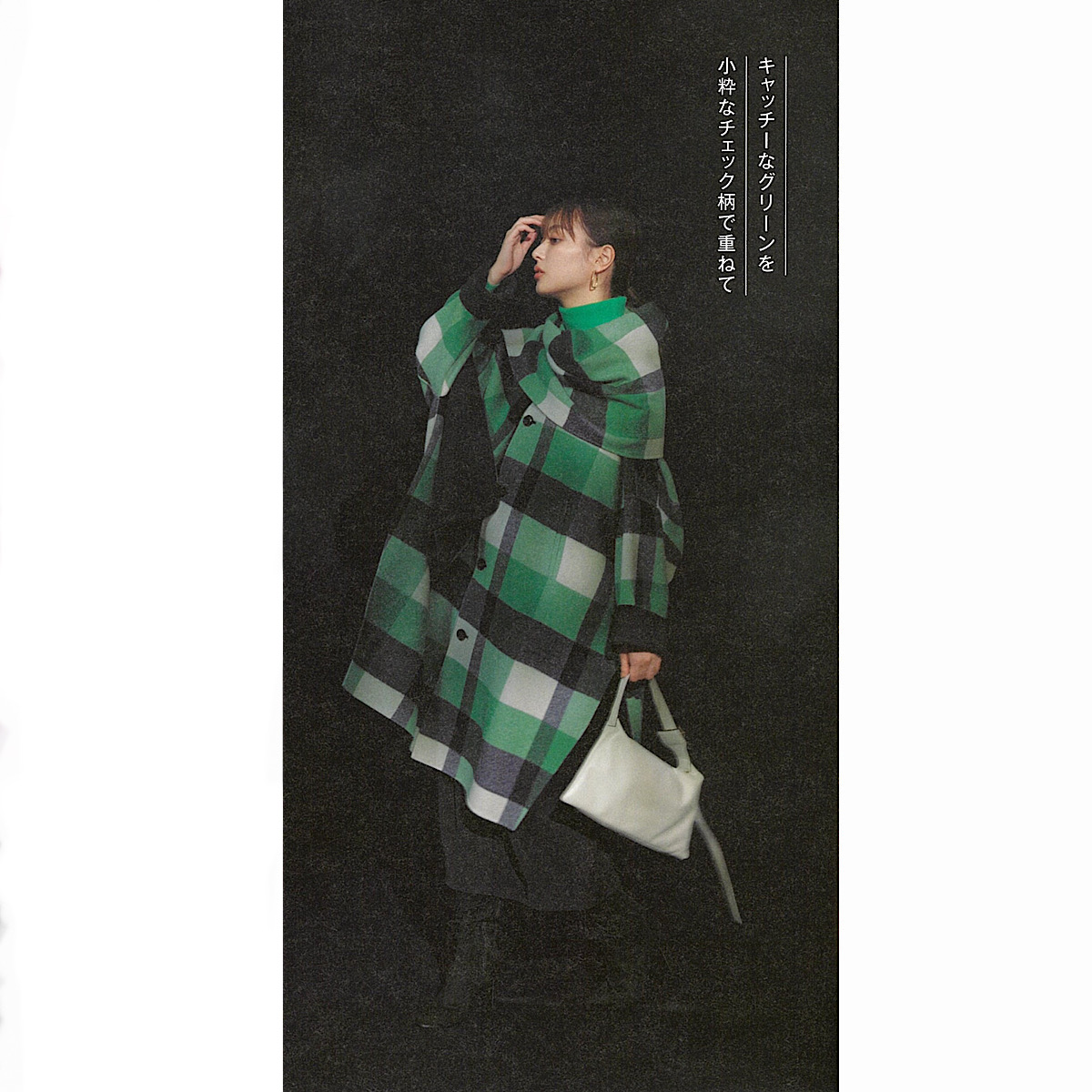 and GIRL 秋号に掲載いただきました。 | INFO | near.nippon (ニアー