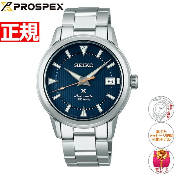 セイコー プロスペックス SEIKO PROSPEX SBDC159 ｜ NEEL