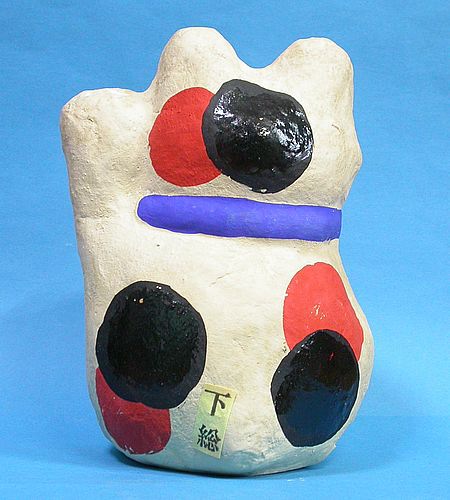 ねこれくと 全国招き猫図鑑 下総玩具 松本節太郎 千葉県柏市