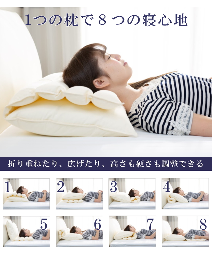 折り重ね枕 至福の眠り 専用カバー付