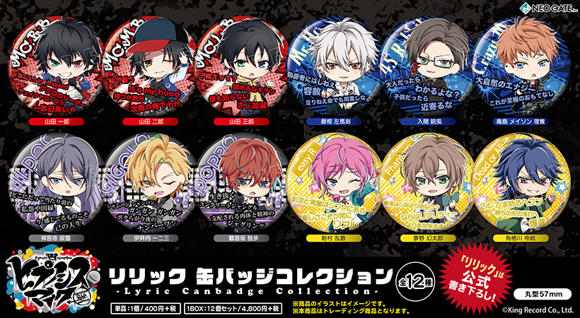 Products｜ ｜株式会社NEO GATE