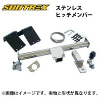 ハイエースバン、レジアスエース （トヨタ） のヒッチメンバー適合を