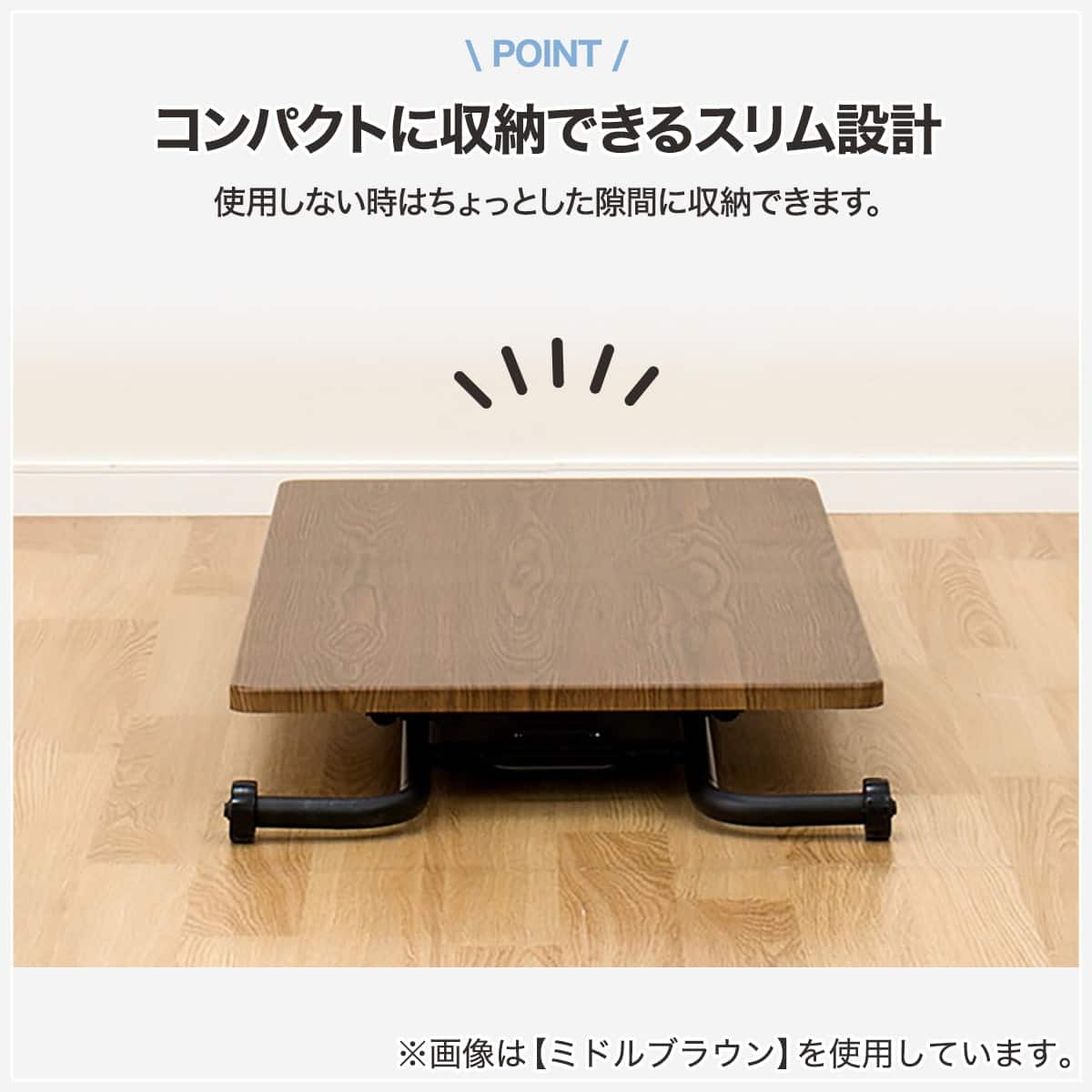 昇降センターテーブル (ライザN WW/BK) | ニトリネット【公式】 家具