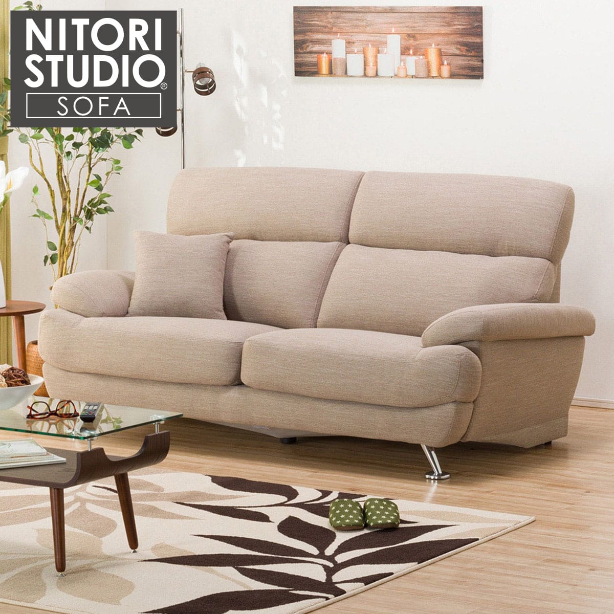 3人掛けソファ 布張りタイプ (NポケットA13 DR-BE) | ニトリネット