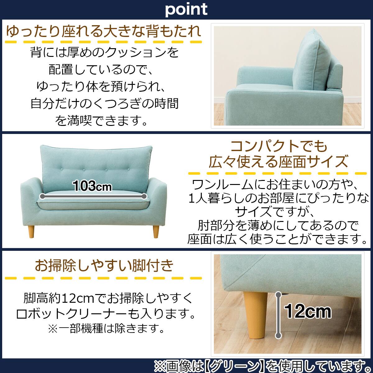 ローソファにもなるコンパクトソファ 布張りタイプ (Nパック4 BE