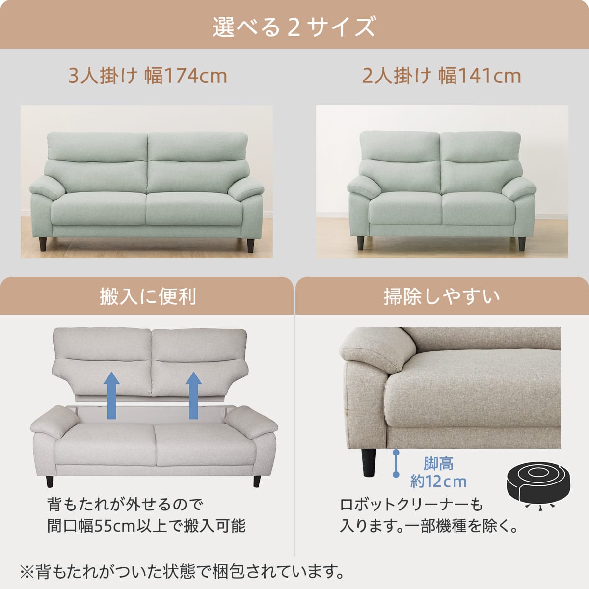 2人掛けソファ 布張りタイプ (MK02 KD LGY) | ニトリネット【公式