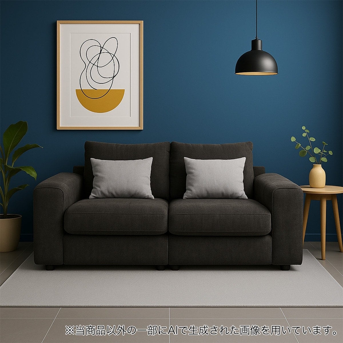 2人掛けセパレートソファ 布張りタイプ (LB04 GY) | ニトリネット