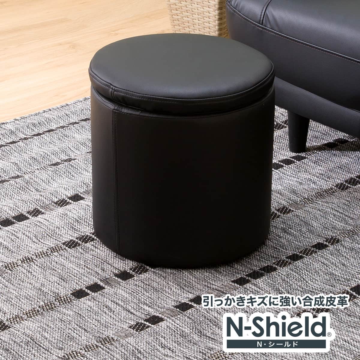 傷・汚れに強い合成皮革 スツール(エン Nシールド BK) | ニトリネット