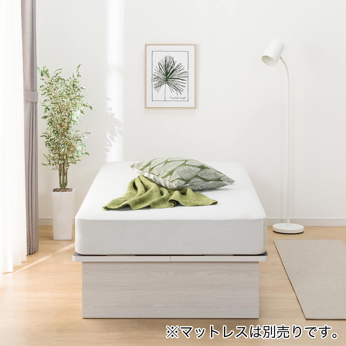シングルベッドフレーム(OP KG ヘッドレス 横開き 深型 WW) | ニトリ
