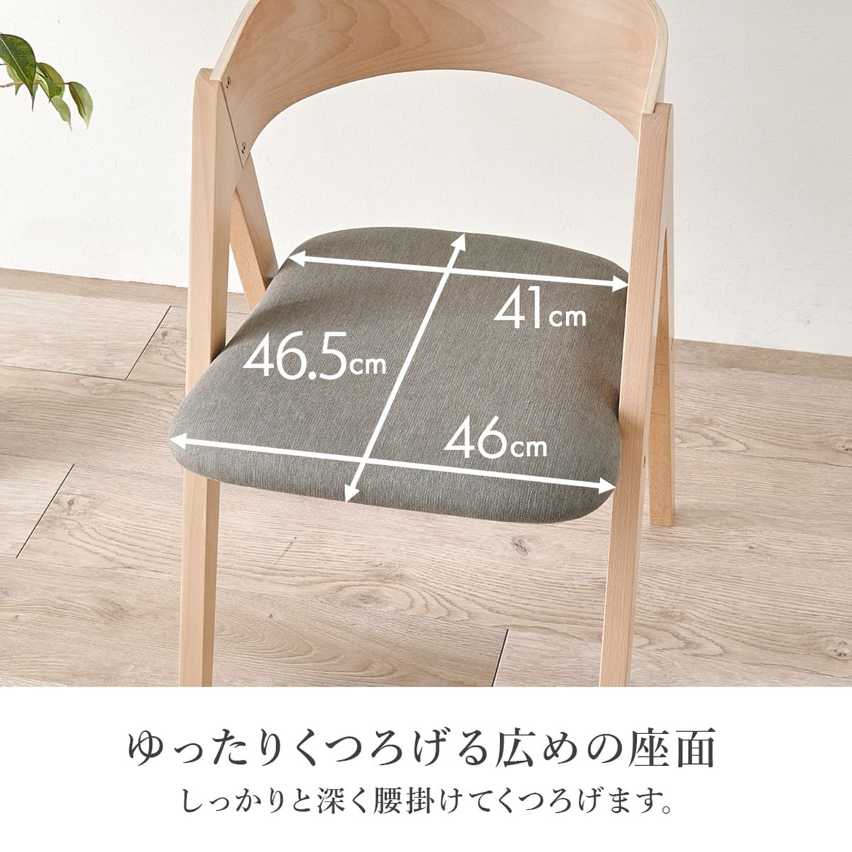 ビーチ材ダイニングチェア 2脚セット (NA/BE) | ニトリネット【公式