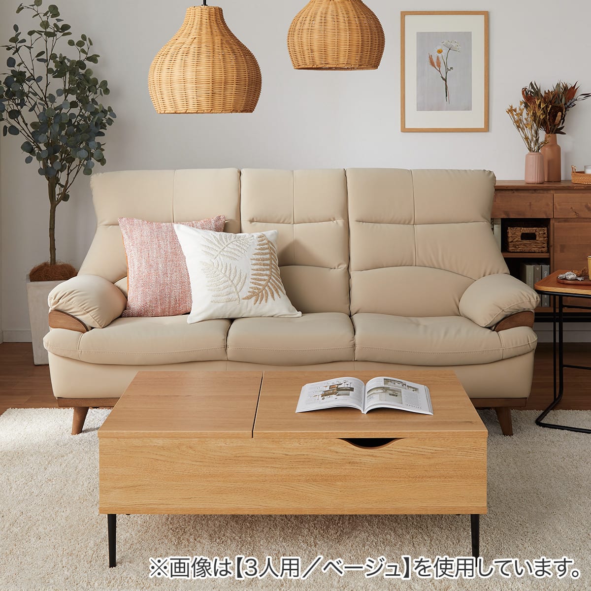 傷・汚れに強い 2人掛けソファ 合皮タイプ(PD02-2 Nシールド BE