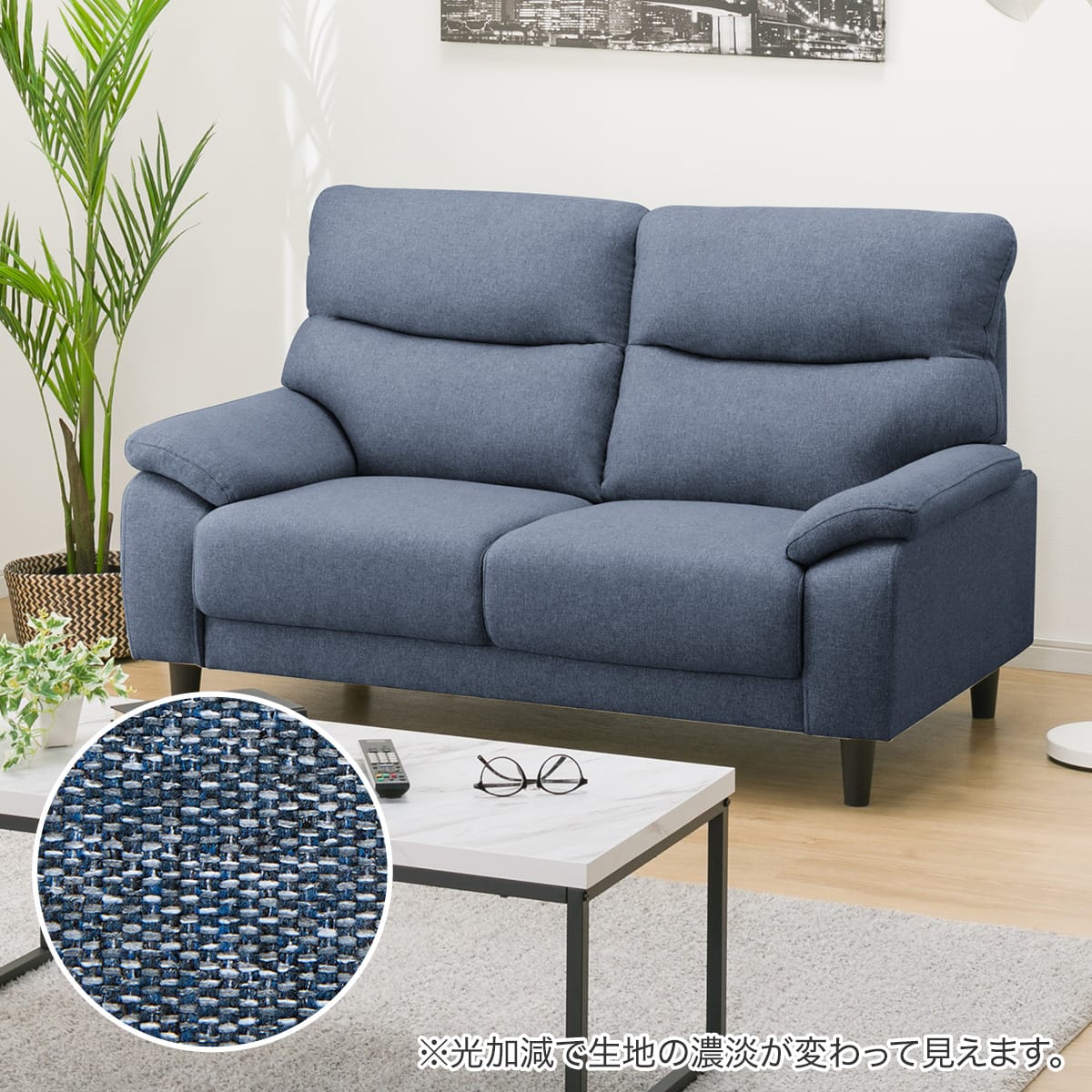 2人掛けソファ 布張りタイプ (MK02 KD NV) | ニトリネット【公式