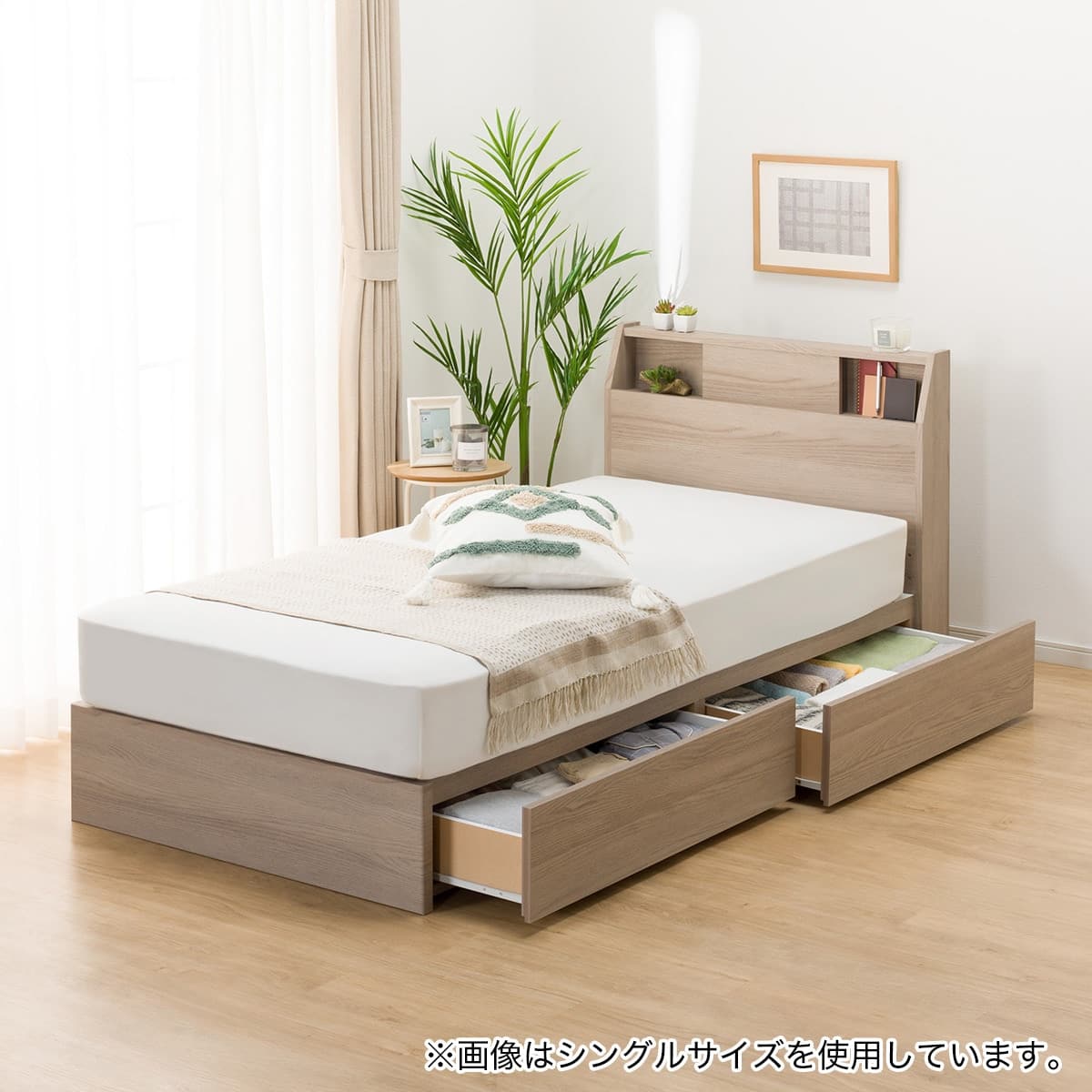 セミダブルベッドフレーム (アザン3 浅型/GY) | ニトリネット【公式