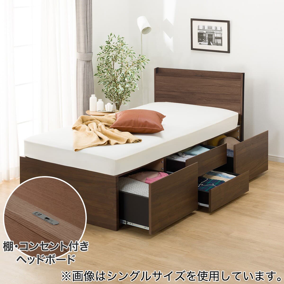 大容量収納×棚・コンセント付き】すのこチェストベッドフレーム