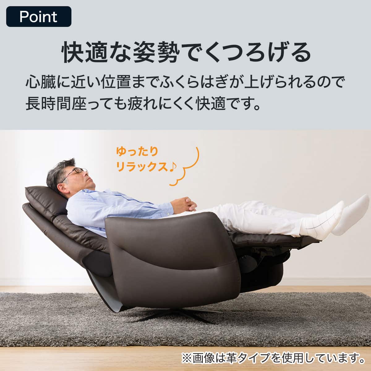 電動リクライニングパーソナルチェア 布張りタイプ 撥水仕様 (LE01-2 2