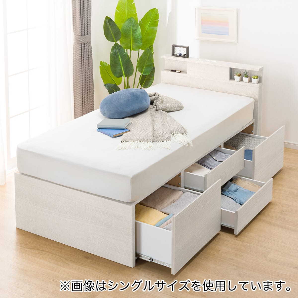 ダブル棚・コンセント・ライト付きチェストベッドフレーム(N-ジオC WW