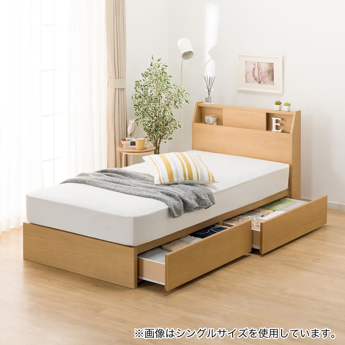 ダブルベッドフレーム (アザン3 浅型/LBR) | ニトリネット【公式