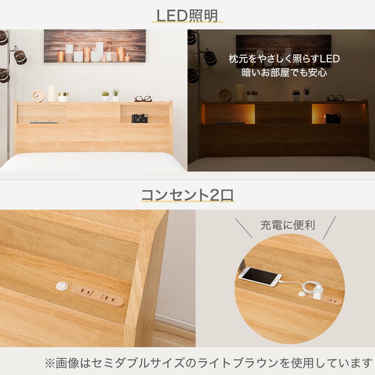 ダブルベッドフレーム (アザン3 浅型/LBR) | ニトリネット【公式