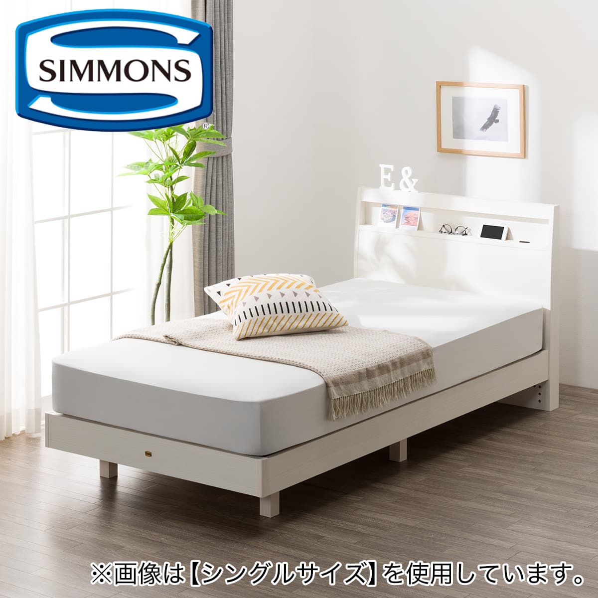 ワイドダブルベッドフレーム(シエラスリムシェルフST/WW) | ニトリ