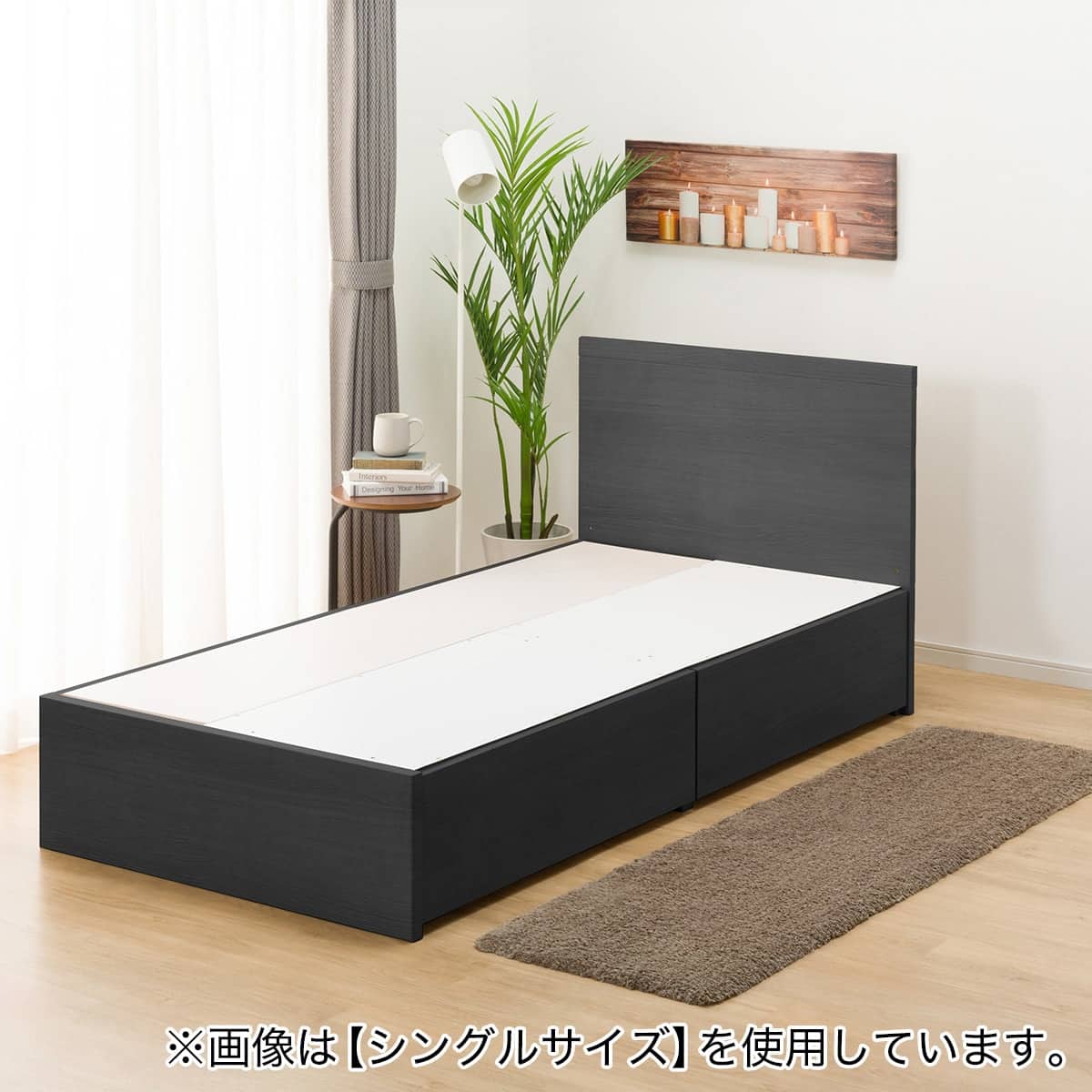 クイーンベッドフレーム(NS-001 深型/BK) | ニトリネット【公式】 家具