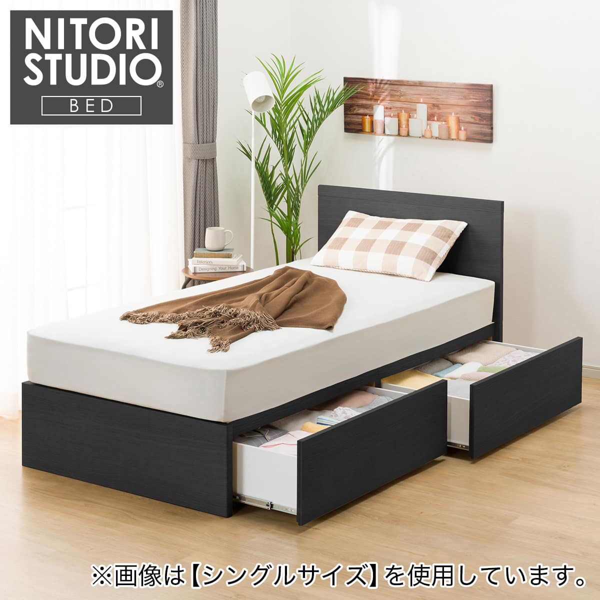 クイーンベッドフレーム(NS-001 深型/BK) | ニトリネット【公式】 家具