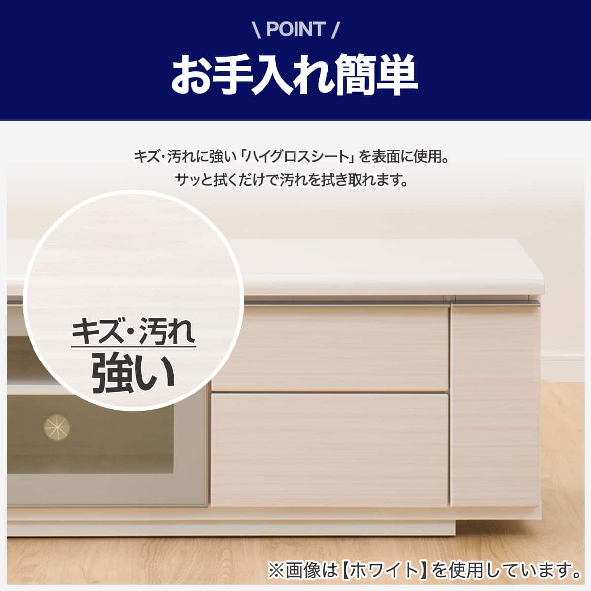 テレビ台(ローボードポスティア 125 WH) | ニトリネット【公式】 家具