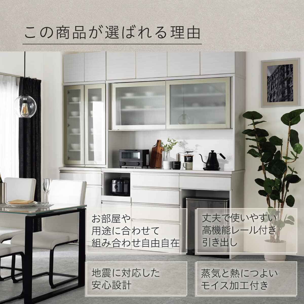 キッチンボード(リガーレ160KB WH) | ニトリネット【公式】 家具