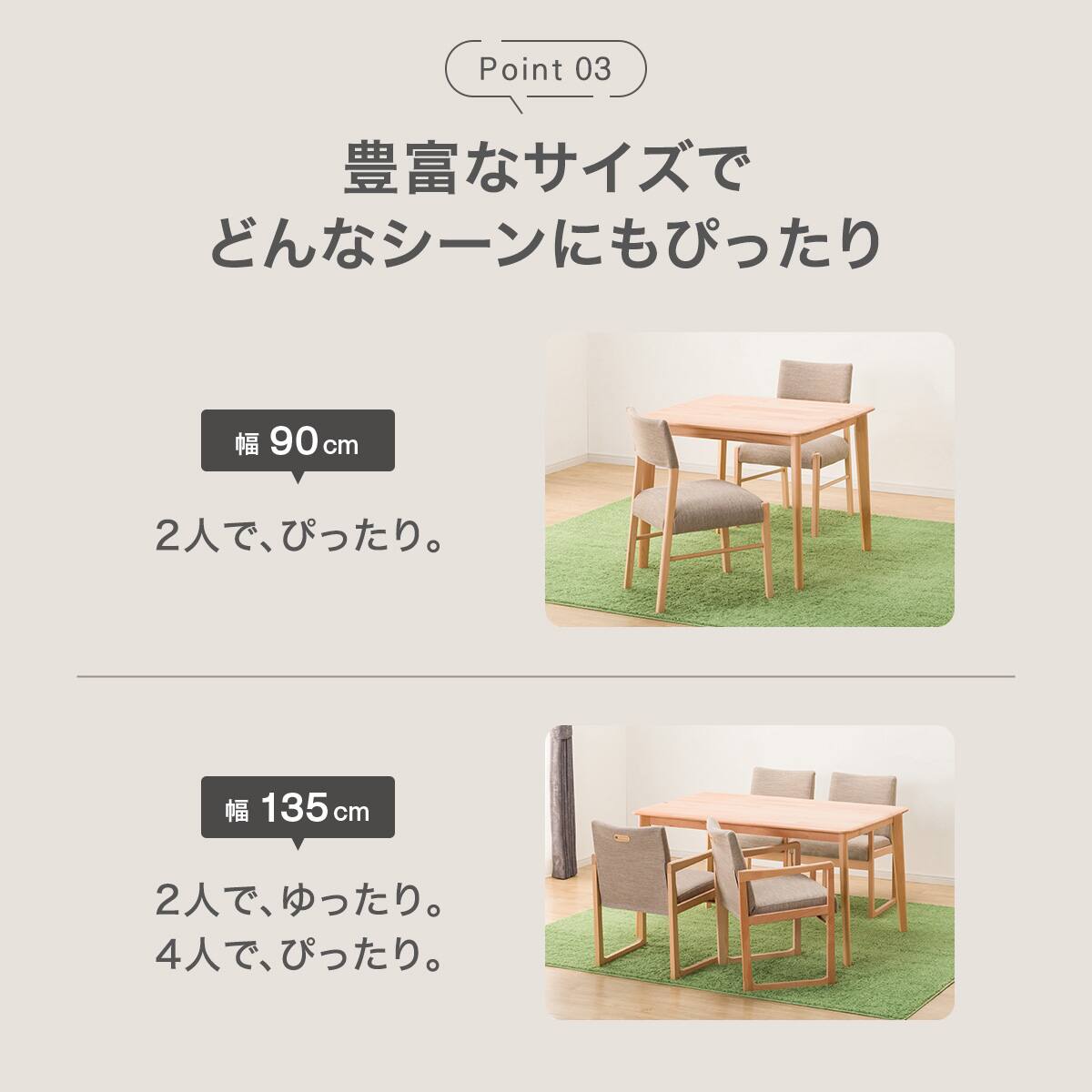 ダイニングテーブル(Nコレクション T-01 165 MBR) | ニトリネット